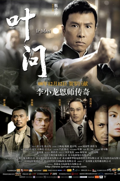 Diệp Vấn 1 - Ip Man (2008)