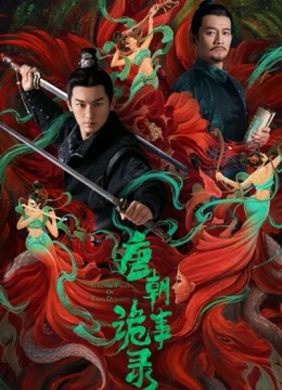 Ký Sự Chuyện Kỳ Dị Đường Triều - Strange Tales Of Tang Dynasty (2022)