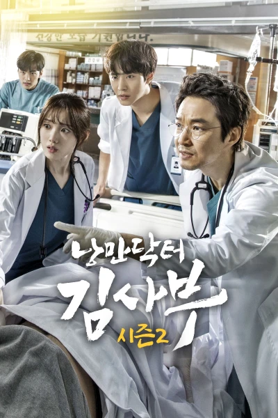 Người Thầy Y Đức 2 - Dr. Romantic 2 (2020)