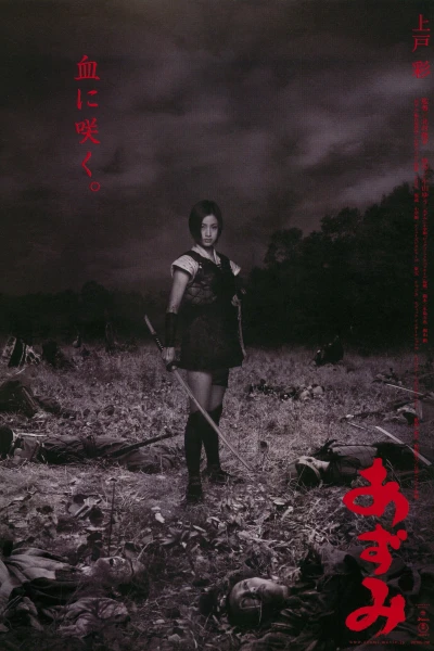 Sát Thủ Azumi - Azumi (2003)