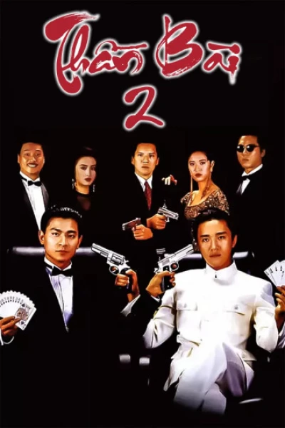 Thần Bài 2 - God Of Gamblers 2 (1990)