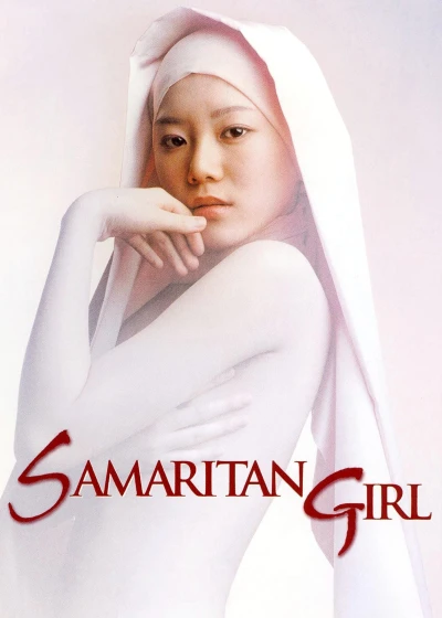 Tuổi Thơ Lạc Lối - Samaritan Girl (2004)